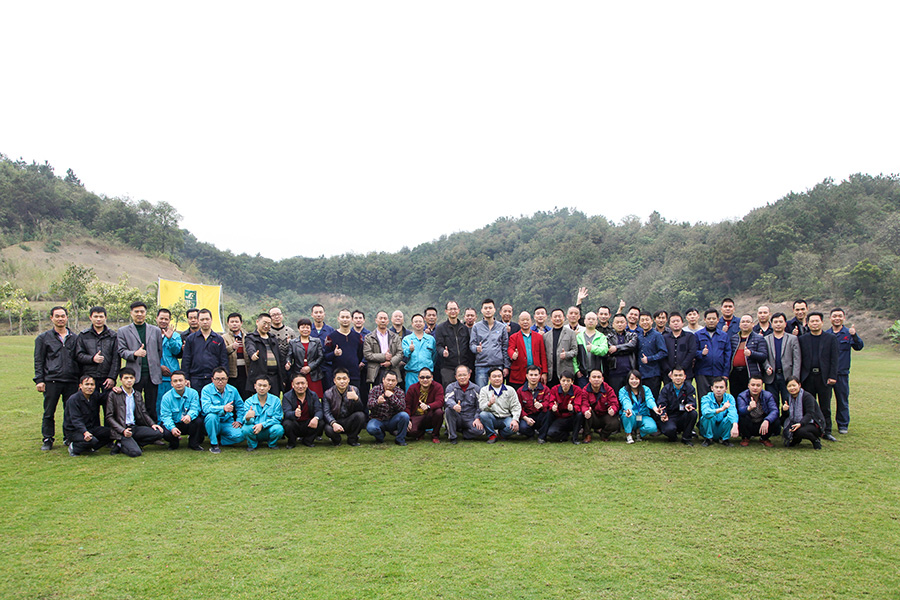 2017 一场热情洋溢的年会 千亿集团和科迪微晶公司2017年会顺利召开并取得完满成功。